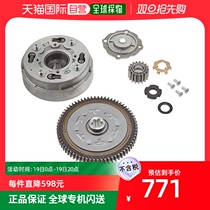 (Japanese direct mail) Kitaco clutch kit Monkey for a centrifugal clutch (monkey)