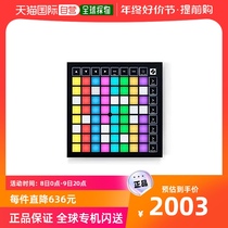 (Japan Direct Mail) novation LaunchPad X MIDI Controller X-PAD controller