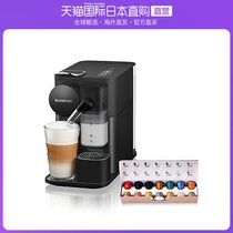 Japan Direct Postnayespie Nespresso NESPRESSO Coffee Milk with Push-to-Talk Capsule Coffee Maker