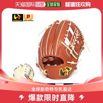 Japan Direct Post World Pegasus gloves hardball softball Gland Pegasus TOP adults