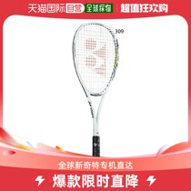 Japans Direct Postsoft tennis UNix men and women Volt Rage 7V turn to soft rackets for screenplay