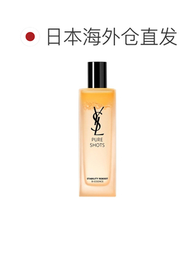 日本直邮圣罗兰YSL夜皇后调皮水150mL水润保湿正品