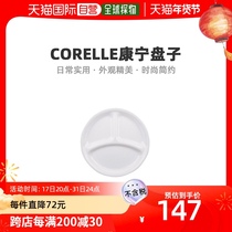 (Japan Direct Mail) Corelle Conning Cutlery Dish Dishes Sub 3 Gg J385-N CP-8915