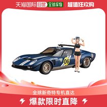 Japan Direct Post (Japan Direct Post) Hasegawa Governor Tanikawa Automotive Model Lamborghini Sports Car SVR