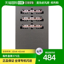 (Japan Direct Mail) KATO Jing Subway Pellet Inner Line Sine Wave Additional 3 Car Group 10-1250 Model Fire