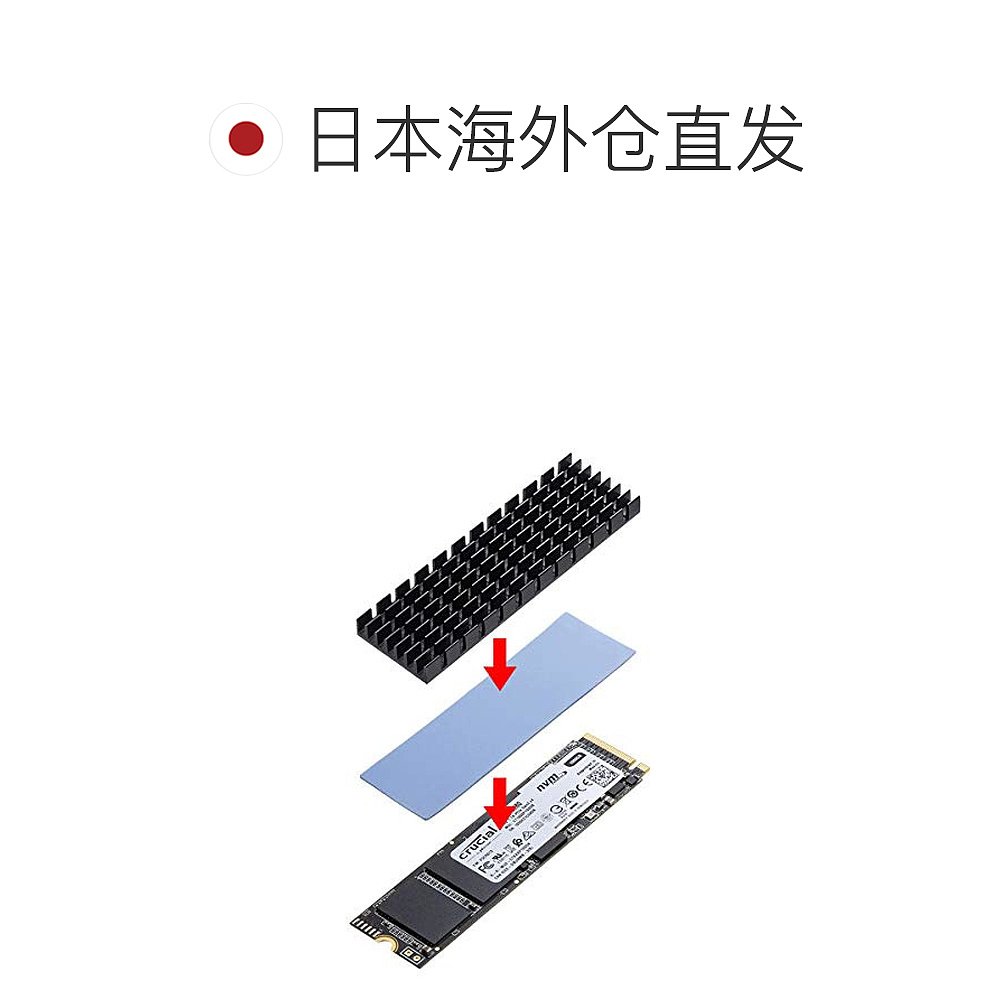 【日本直邮】Sanwa山业固定硬盘散热片 TK-HM5S-图1