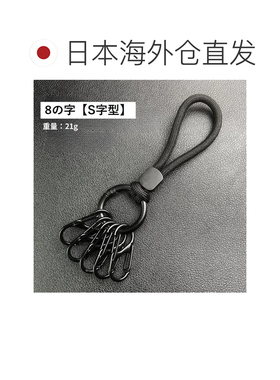 日本直邮Plusnao 钥匙扣 5 连 卡宾纳挂绳登山扣挂钩钥匙圈