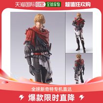 (Japan Direct mail) amiami pre-sale fantasies 16 BRING ARTS < Joshua Rosfir