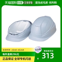 Japan Direct Mail Japan Direct purchase of TOYO SAFETY TOYO Work Disaster Prevention Folding Helmets BLOOM3 MOV
