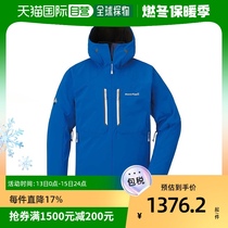 Day Tide running legs Montbell Montbelle Monbeau Mens Pike Grand coat PowdershedPRBL L1106570