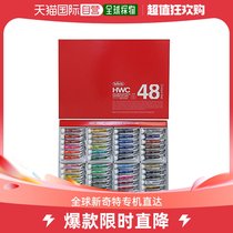 (Japan straight mail) Holbein Horbein due to transparent watercolor pigments 48 color W409 5ml (No. 2) 00