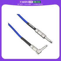 (Japanese direct mail) DiMarzioMG electric guitar audio connecting line S L joints Baoblue 3 1M
