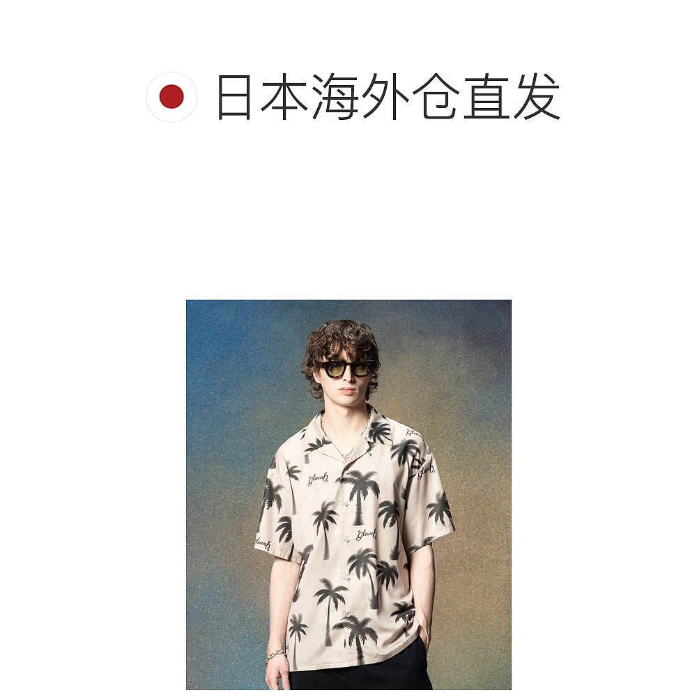1h可退 日本直邮glamb 男女同款棕榈树印花夏威夷衬衫 GB0225/SH0 - 图1
