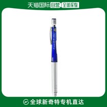 (Japan Direct Mail) Heckler S10 transparent blue shell core (HPS-1SR-TL3) 0 3mm stationery