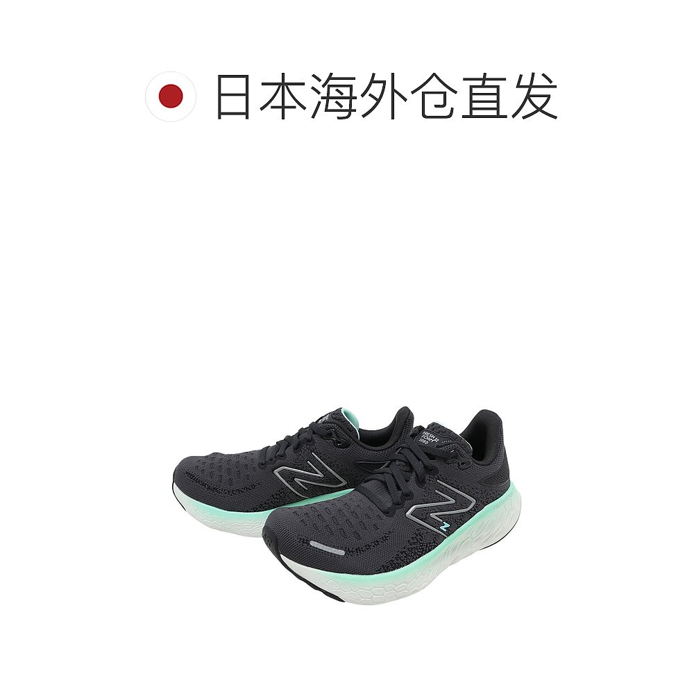 日潮跑腿New Balance女式跑鞋 Fresh Foam X Fre ブラック - 图1