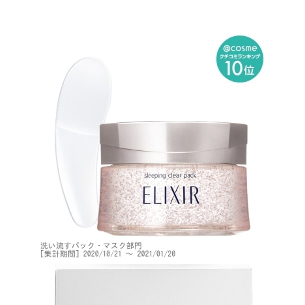 日潮跑腿ELIXIR怡丽丝尔 白色睡眠面膜 C 150g - 图3