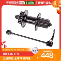 (Japan Direct Mail) Jubilee Bike Flower Drum Hub Silo FH-M525 FH-M525 A 32H 6 Bolts