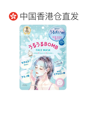 香港直邮高丝（kose）高爆弹素肌温和修护面膜 7片装贴片面正品