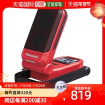 (JAPAN DIRECT MAIL) PANASONIC PANASONIC INTERCOM WIRELESS CHARGING INTERCOM EZ37C5-R SMALL POO