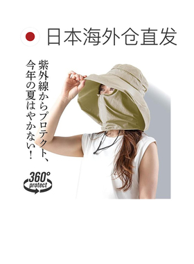【日本直邮】Alphax 女士防紫外线帽子面罩防紫外线狩猎帽亮灰色