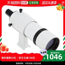 (Japan Direct Mail) Kenko Kenko Astronomical Telescope Accessories 9 X 50 Viewfinder 465943