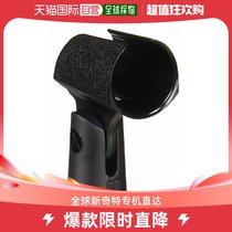 (Japan Direct Mail) Tama microphone holder tapered type TMH02