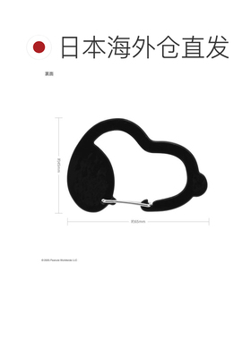 日本直邮Gourmandies 史努比 多功能环壳 带挂钩 乔酷 SNGG-1挂件