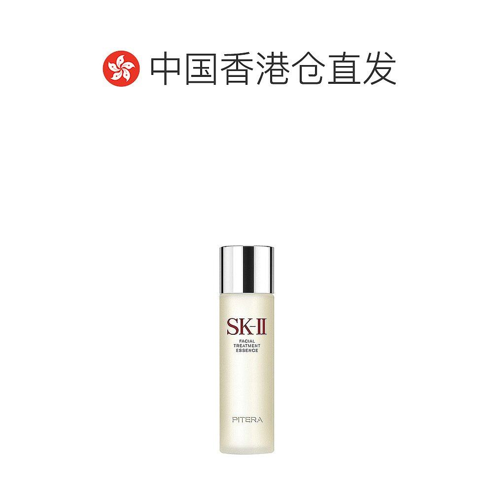 日本直采仓sk-ii经典版补水精华液 天猫国际探物日本液态精华