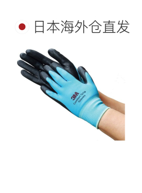 日本直邮3M舒适防滑工作手套 蓝色 S码 5双装（GLOVE-BLU-S-5