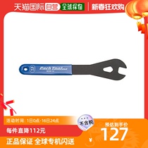 (JAPAN DIRECT MAIL) PARKTOOL BIKE Y TYPE WRENCH MOUNT DISASSEMBLY MOUNTING TOOL SIZE 13mm