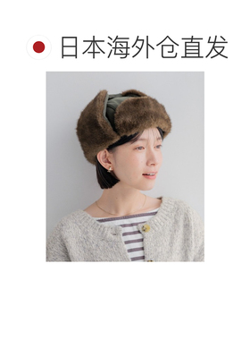 日本直邮studio CLIP 女士 仿毛绒飞行帽 1066810 【付后1h可退】