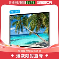 (Japan Direct Mail) TOPINCN Light Poo Type Foldable Multi-Energy 4: 3 Projection Curtain 72inch