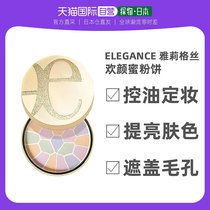 (Japan Direct Mail) Elegance Jolie Grand Pie Olside Pink Cake Powder Bashing Makeup Powder