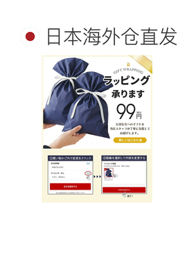 日本直邮moz 女士草帽深V款春夏款草帽显脸显瘦防紫外线骑师帽时