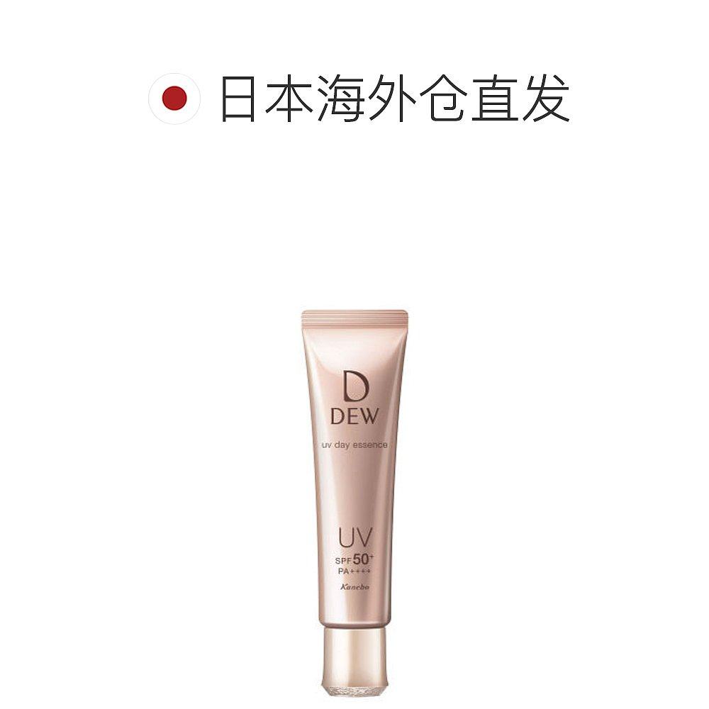 日本直邮佳丽宝dew uv日间精华40g 天猫国际探物日本防晒霜