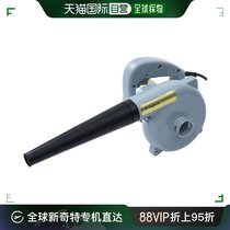 (JAPAN DIRECT MAIL) YAMAZEN BLOWGUN MOUNTAIN GOOD BLOWERS TRYBUIL SERIES RETRO BLUE TAB-370