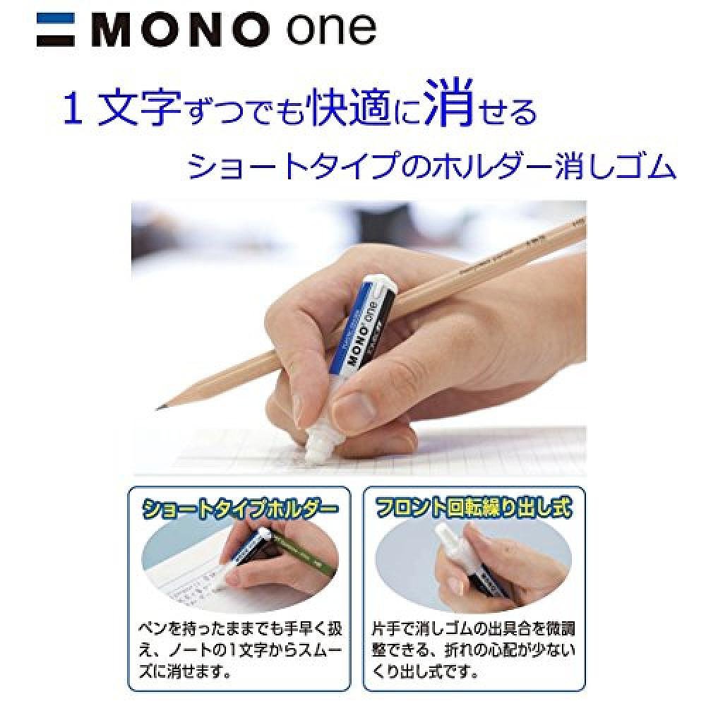 【日本直邮】Tombow蜻蜓橡皮MONO one 粉 10个 EH-SSM80-10P - 图2