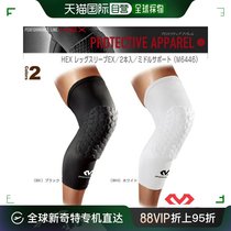 Japan direct mail McDavid sports protection HE leg cover E 2 pieces both left and right with medium care tool M6446
