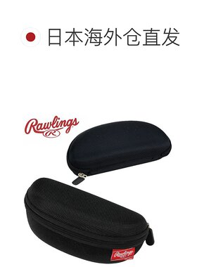 日本直邮Rawlings REW25C 棒球太阳镜和眼镜盒