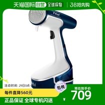 (Japan Direct mail) t-fal life appliances ionic steam iron handheld with DR8085J0 durable