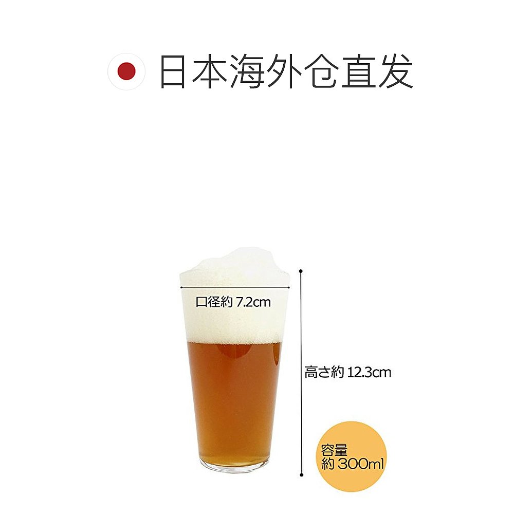 【日本直邮】ADERIA透明玻璃杯300ml3只装日本制 L-6648-图1