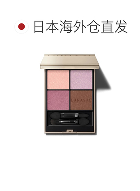 日本直邮LUNASOL灵眸亮彩四色眼影 09 Grape Meadow正品日月晶采