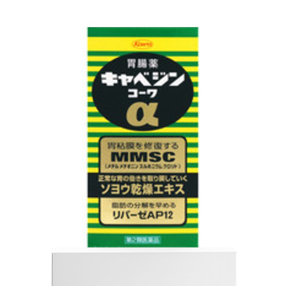 日本直邮Kowa便秘整肠胃胀胃痛胃酸胃粘膜修复200粒 大阪市中央区 - 图3