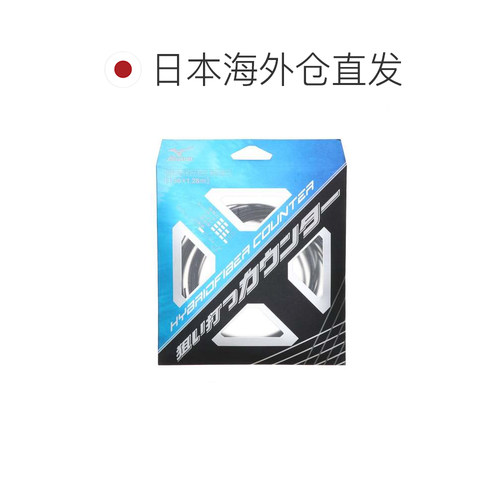 日本直邮软式网球 线 混合纤维 Counter HB Counter 63JGN60609 - 图1