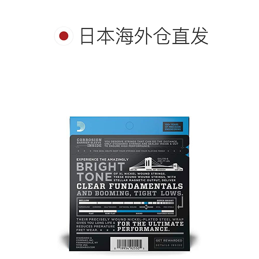 【日本直邮】达达里奥贝司弦 NICKEL 长尺寸 6弦 .032-.130 EXL17 - 图1