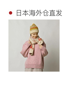 日本直邮45R 草木染 绞花针织 围巾 【付后1h可退】