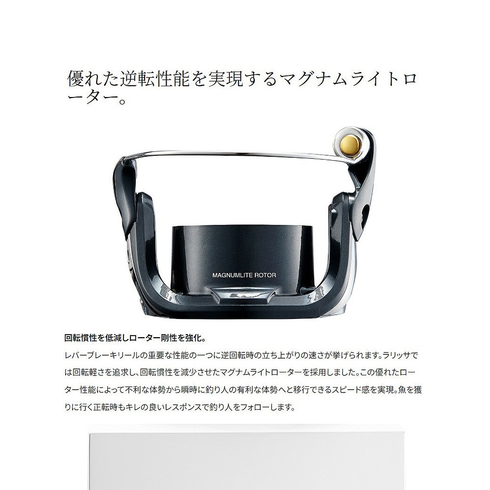 日本直邮Shimano 杠杆制动卷轴 BB-X Larissa 2500DHG 23年型号杠 - 图3