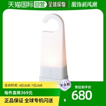 (Japan Direct mail) Muji no print good products LED portable lamp hand lamp HCR-81 38734031