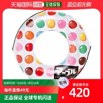 (Japan Direct Mail) DOSHISHA Childrens Swimming Circle Marble Chocolate Swimming Circle 100cm Drink Play