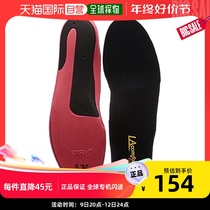 (Japanese direct mail) Asics Arthur Shock Absorbing insole Black Comfortable Breathable Quick Dry Sucking of Sweat Deodorant